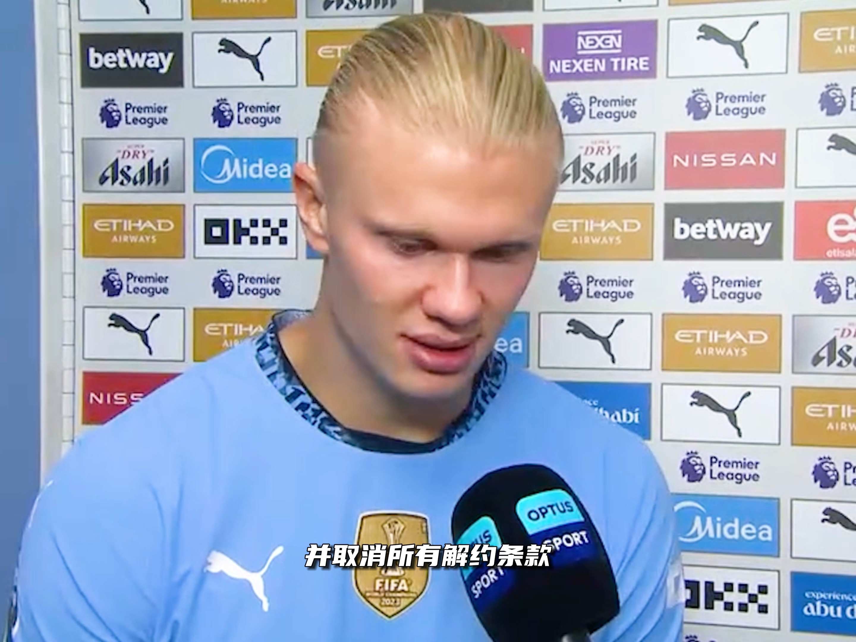 科曼称赞阿尔克马尔19岁中场斯密特：他身上的特质像佩德里（科曼点赞阿尔克马尔19岁新星斯密特：身上有佩德里的影子）